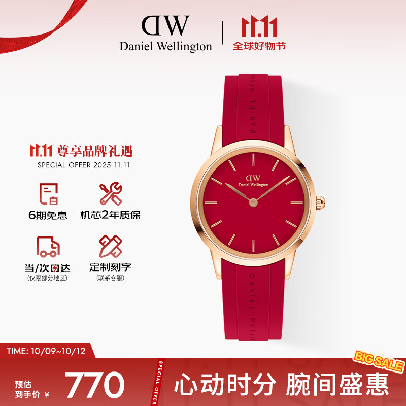 丹尼尔惠灵顿（DanielWellington）DW女表时尚复古石英女士腕表节日礼物32mmDW00100503