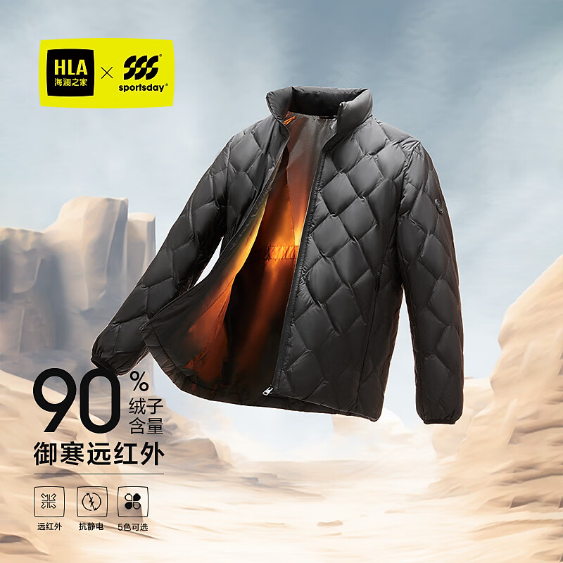 海澜之家羽绒服男25新运动石墨烯外套男冬季 黑色6B L 175/92A 推荐137~150斤
