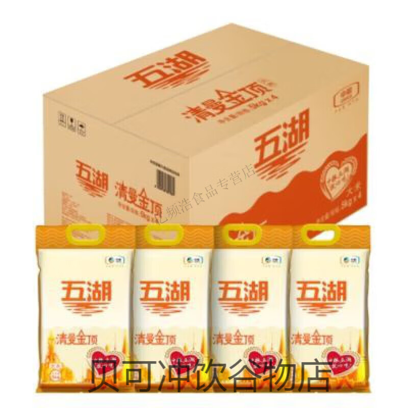 40斤 五湖清曼金顶大米10斤*4/箱(新老包装交替发货 20kg