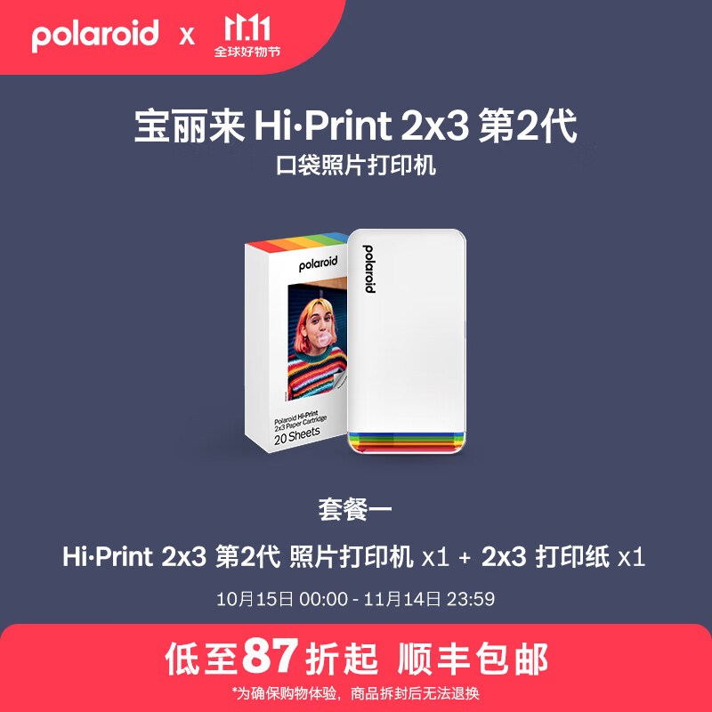 ��������Polaroid��Hi��Print 2��3��2���ڴ���Ƭ��ӡ����Я�����ֻ��ٿ� ѧ��������Ů���������������ռ��������� ��ɫ �������װ����ӡ��+��ӡֽ40�ţ�