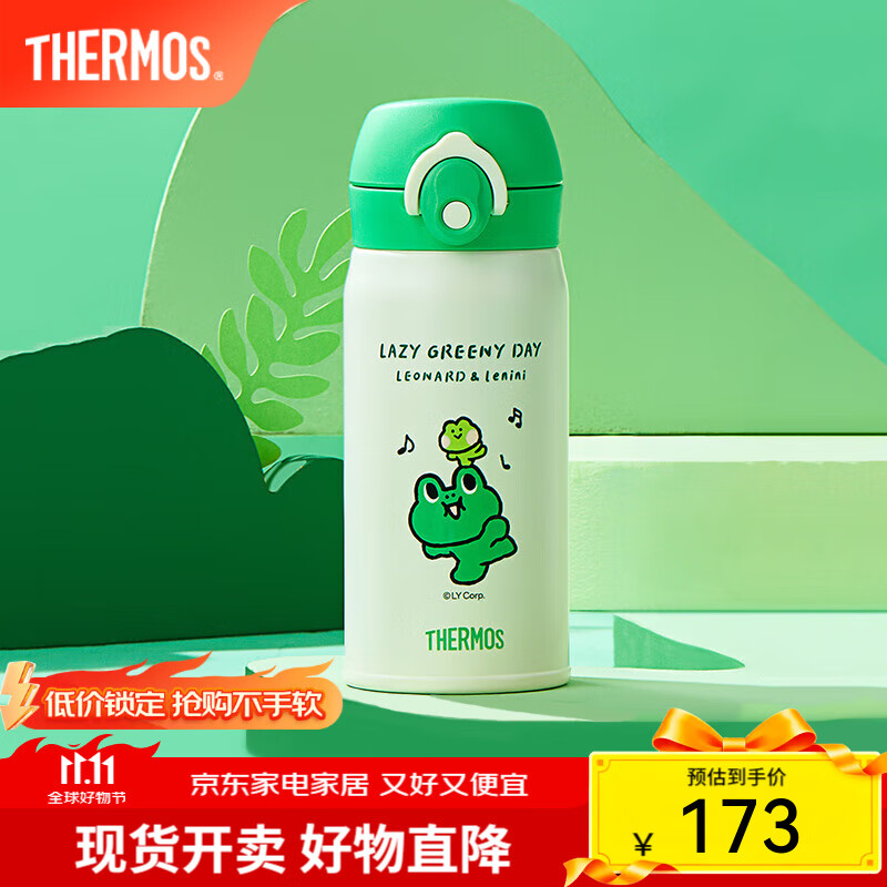 膳魔师（THERMOS）linefriends蛙里奥系列可爱便携不锈钢保温杯咖啡杯学生水杯 保温吸管杯 350ml