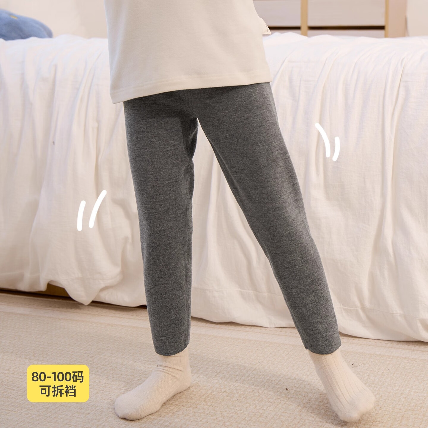 小狗比格【校服神裤】儿童保暖裤羊毛蚕丝棉裤打底男女宝宝长裤秋冬 花烟紫 110