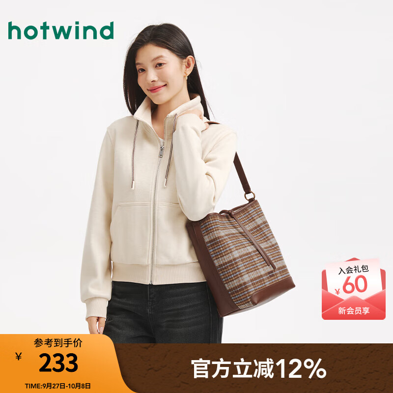 热风（Hotwind）【商场同款】女士包包2025年冬季新款复古格纹简约大容量单肩包 37花格子 F