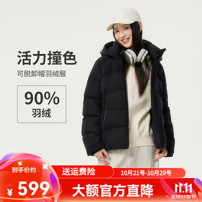 坦博尔羽绒服女可脱卸帽城市运动潮流撞色厚外套TBF550386D 黑色 155