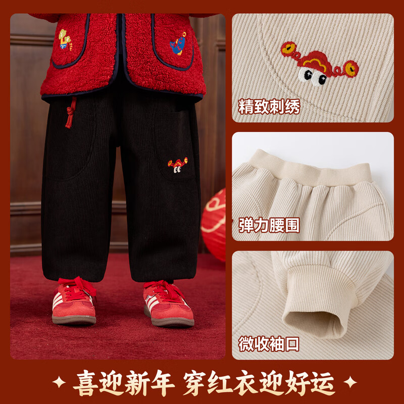 嘟嘟家儿童裤子新中式加厚冬装女童长裤加绒冬季男童拜年服休闲裤童装潮 米白色 100