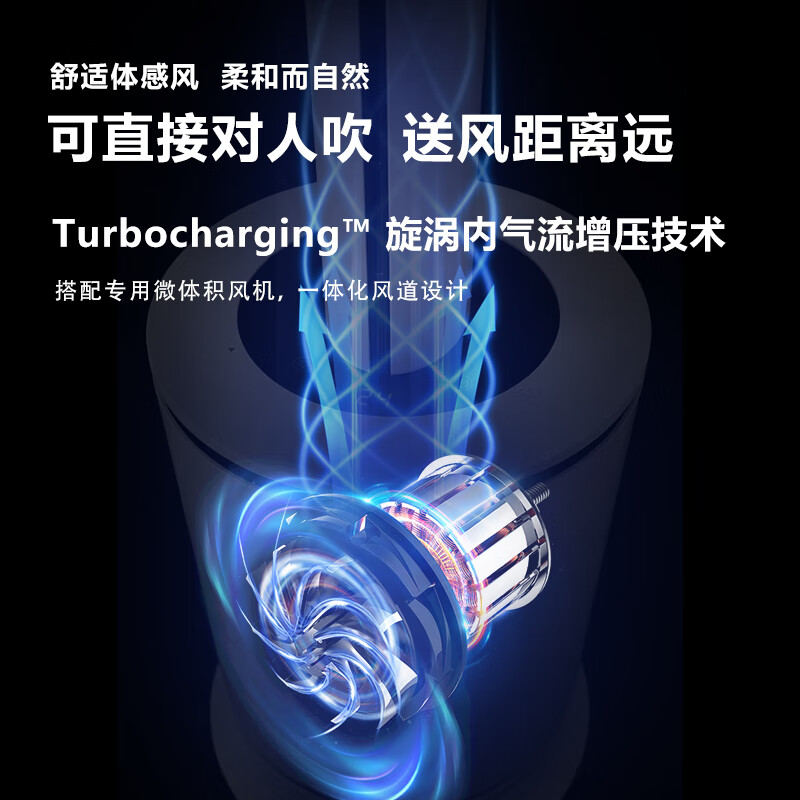 venTa【享3年滤网权益】德国无叶净化扇冷暖风扇取暖器空气净化器静音家用落地电暖器立式文塔德国 3合1冷暖风+空气净化