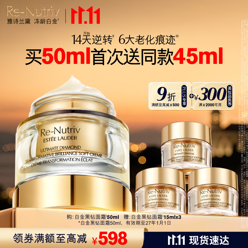 EsteeLauder/ʫ ׽ ˪  50ml