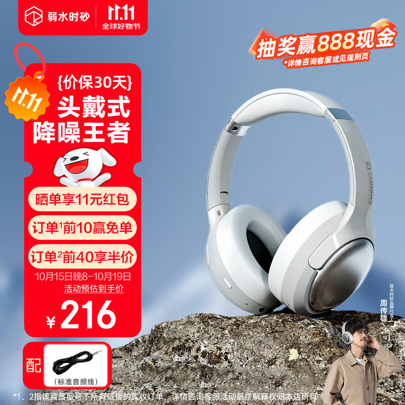 弱水时砂【2025新款】寒武纪头戴式耳机蓝牙无线降噪耳机手机电脑游戏低延迟超长续航送男女友学生 【标准版】轻纱灰|-48dB王牌降噪