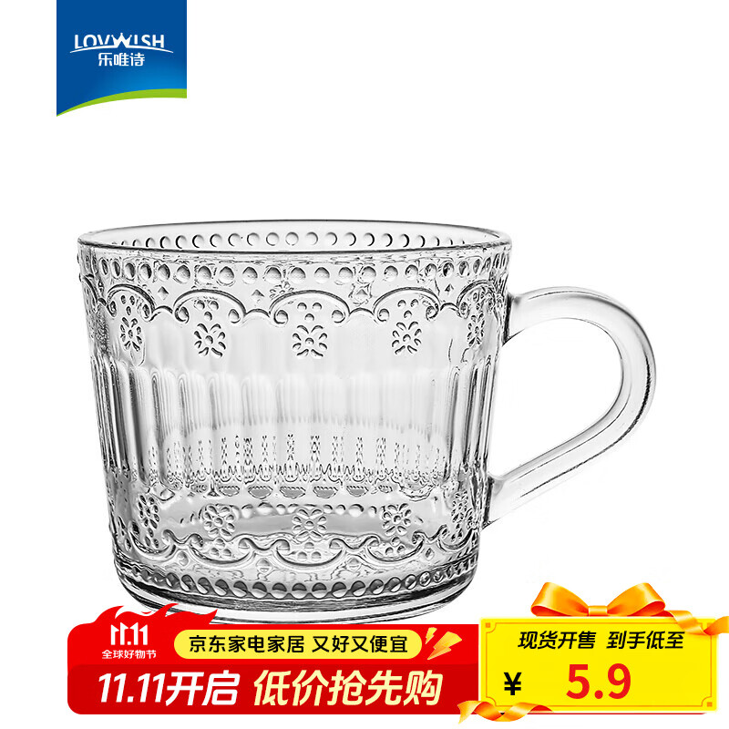 乐唯诗 玻璃杯家用牛奶杯果汁杯高颜值水杯简约茶杯饮料杯子 浮雕早餐杯-430ml1只