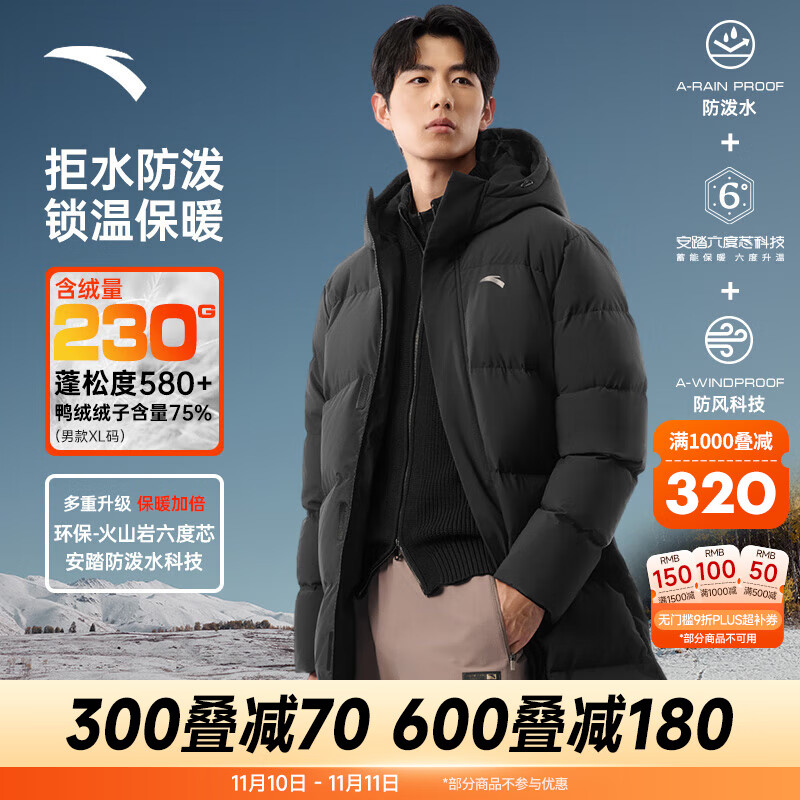 安踏（ANTA）六度芯面包羽绒丨中长款运动羽绒服男装2025冬季新款鸭绒棉服外套 基础黑-3 XL (男180)