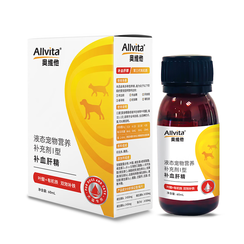 奥维他Allvita补血肝精口服液60ml犬猫术后补铁护肝官方旗舰店顺丰包邮