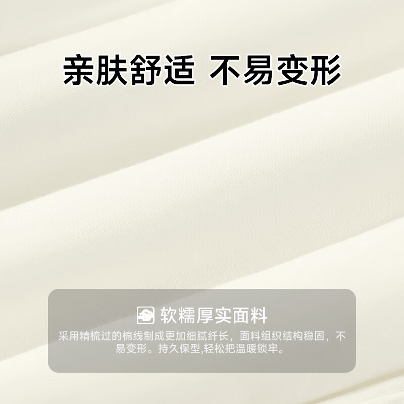 迷你木木屋婴儿连体衣冬季男女宝宝夹棉哈衣保暖舒适 红色 苹果兔子 66cm