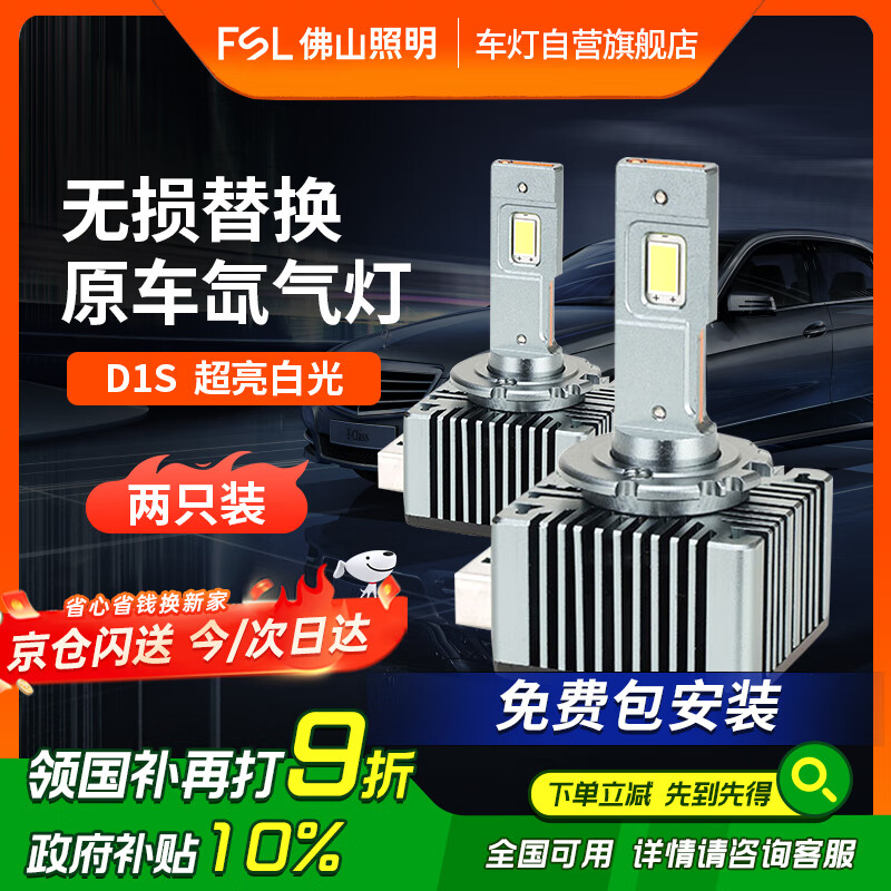 ɽLEDƵݸװԶD1S2֧װ 398.6Ԫ