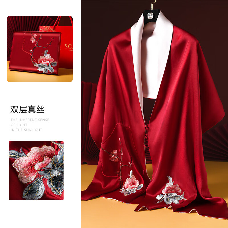 杭絲路絲巾真絲小披肩外搭高端中式配旗袍專用披風(fēng)蘇繡絲綢杭州夏季薄款 梅與山茶-紅色(刺繡大披肩)(紅色禮盒裝)(185