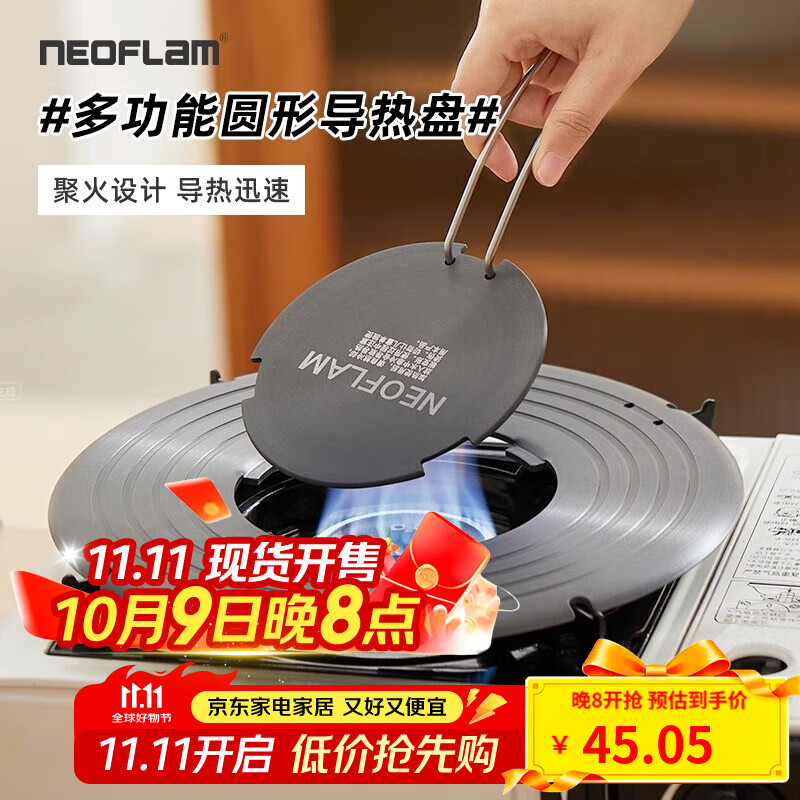 NeoflamõȰٽⶳպڹ׻̿ɲж ɲж26cmȰ