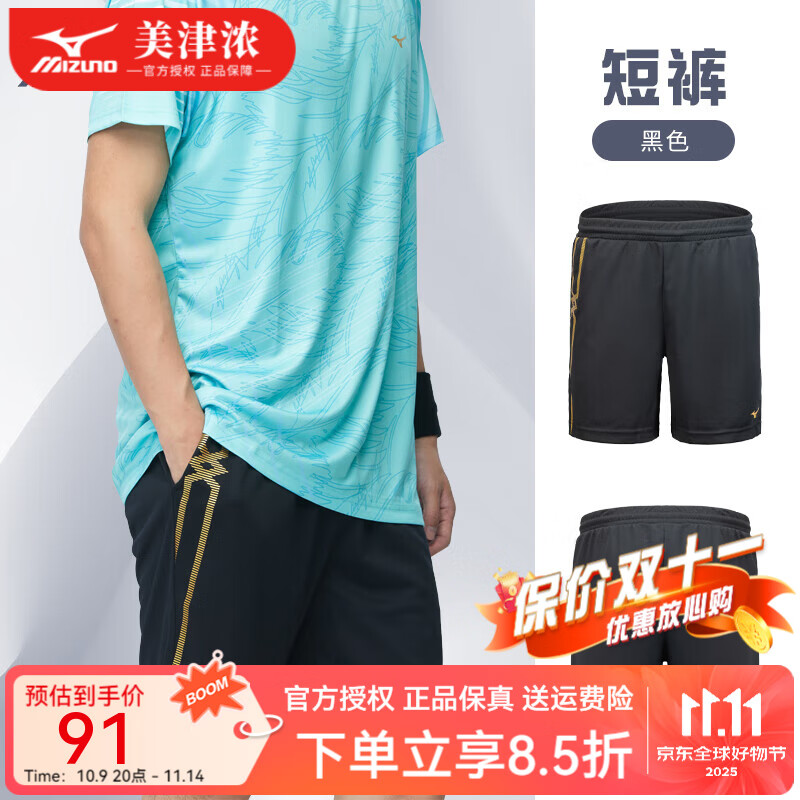 ����Ũ��MIZUNO����Ůרҵ�˶�����T�����������ѵ���ٸ�͸������ӡ����ë��� ��ɫ(�˶��̿�)C2CF26Z109�п�� XL