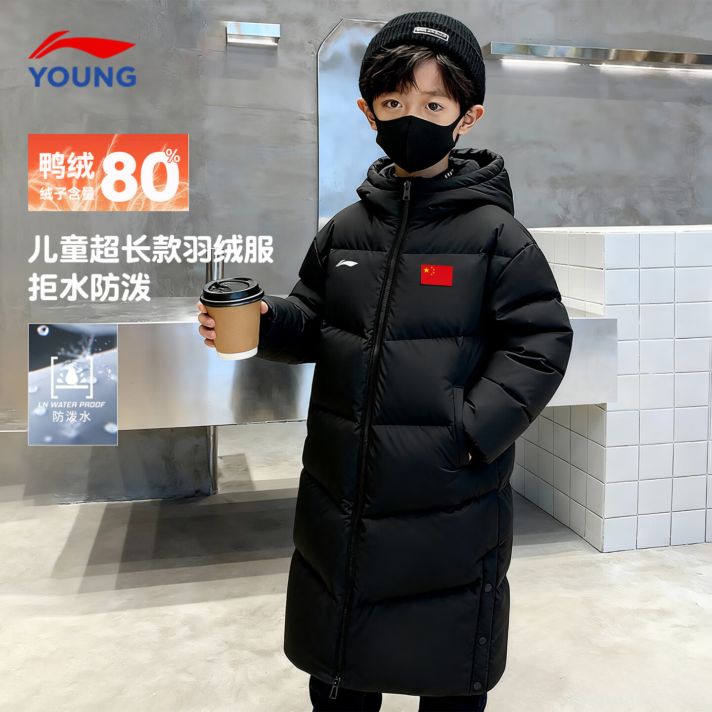 LI-NINGͯ޷Ůͯ25ﶬ¿Ӻ񼫺ϥů ɫħ ̳ͬ 160 598.3Ԫ