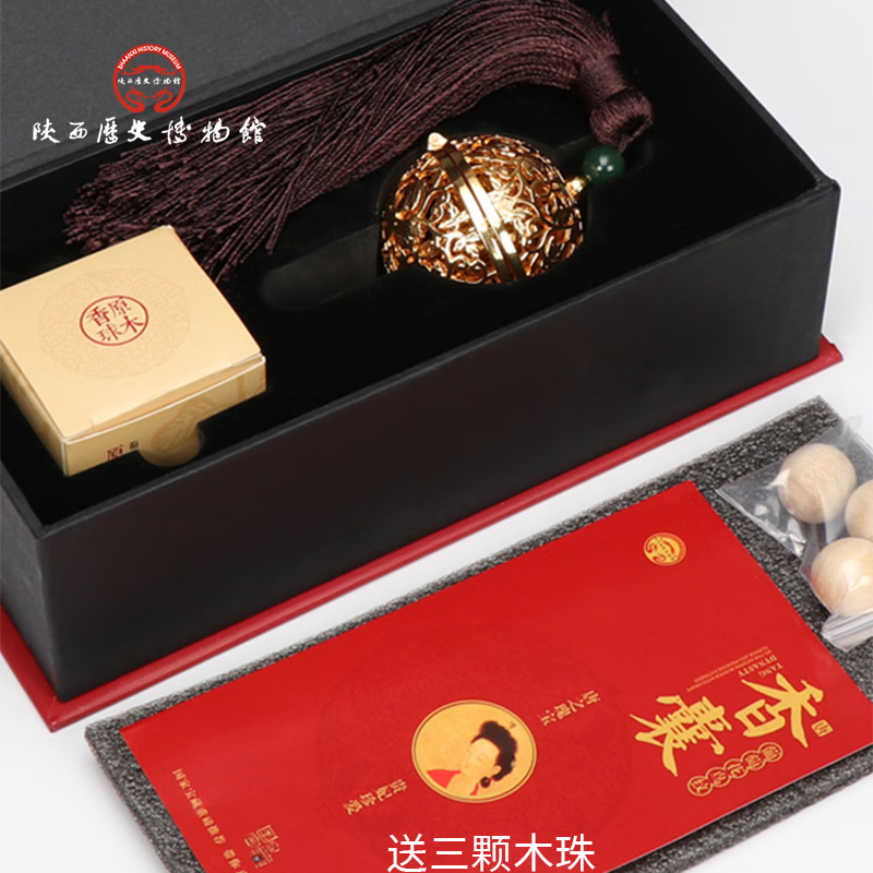 陕西歴史博物館陕历博唐葡萄花鸟纹香囊文创汉服挂件镂空车载挂饰商务礼物伴手礼 葡萄花鸟纹香囊（不带支架）