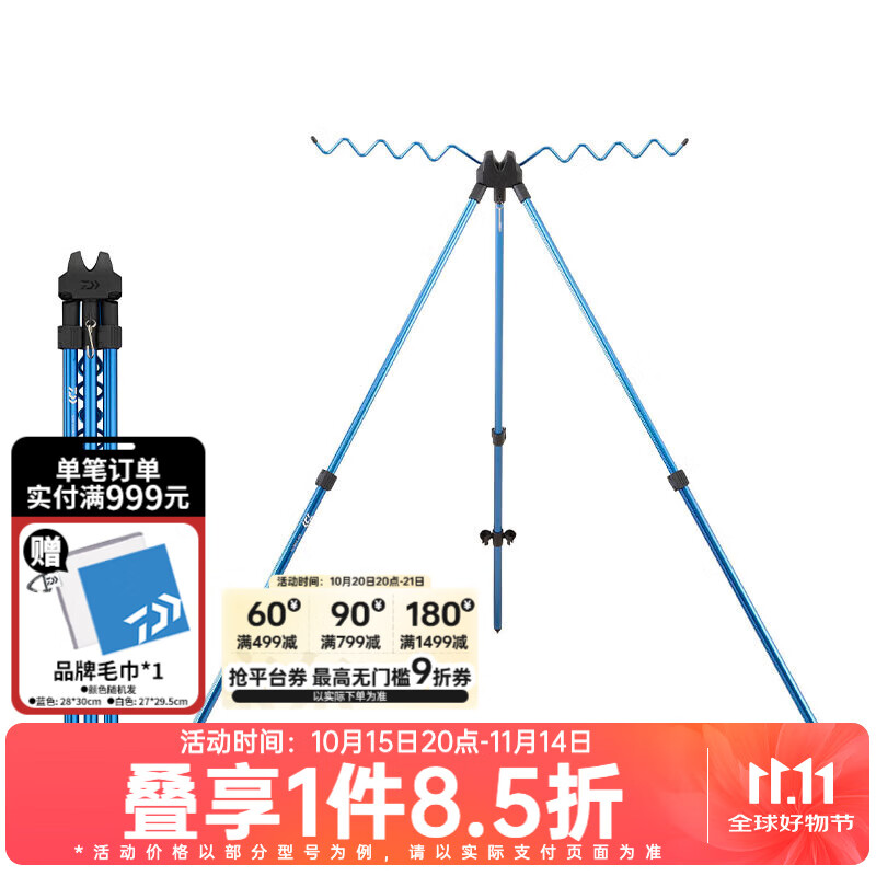 �����ߣ�DAIWA��25�¿�SURF STAND �����øͼܺ���������֧����ͼ� 1.1m 752��ɫ��2�ڣ��߶�64-110cm
