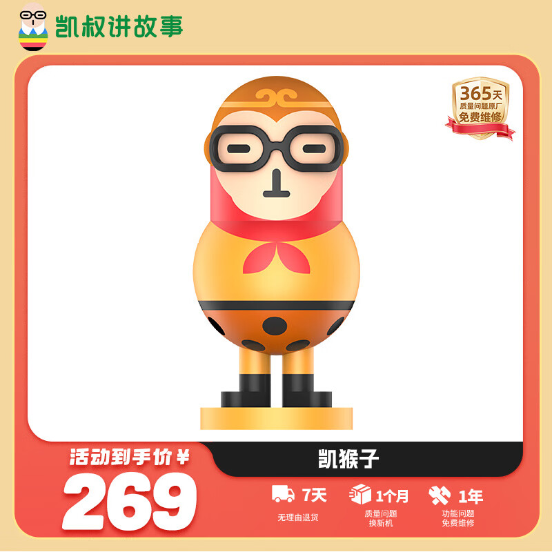 ���彲���� �����ӹ��»� �������������� �к�Ů������ ʥ������������ 158Ԫ(����ȯ)