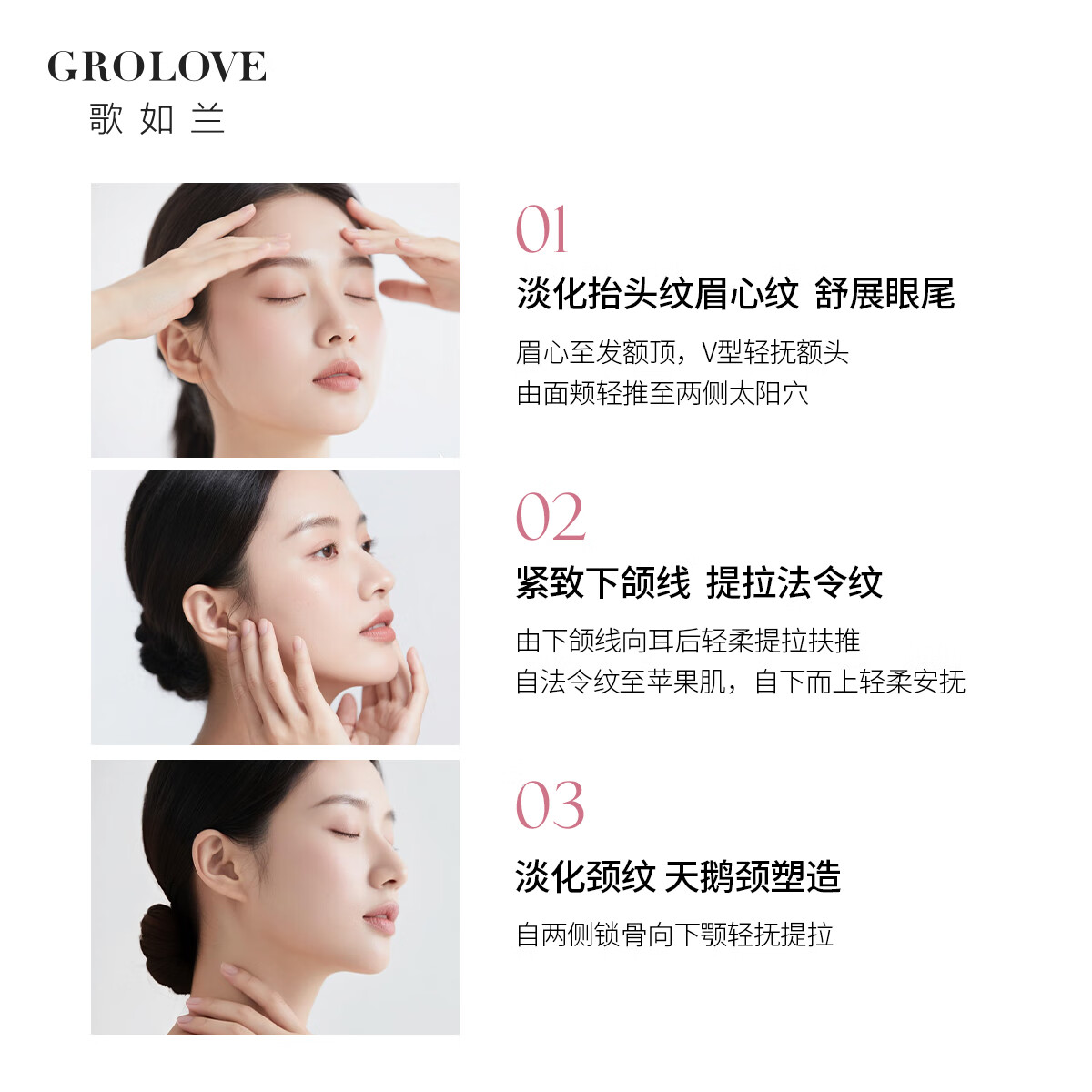 歌如兰水光玻色因胜肽保湿面霜抗皱紧致抗衰老面霜补水保湿抗皱紧致面霜 55g 1瓶【首页加入会员领券】