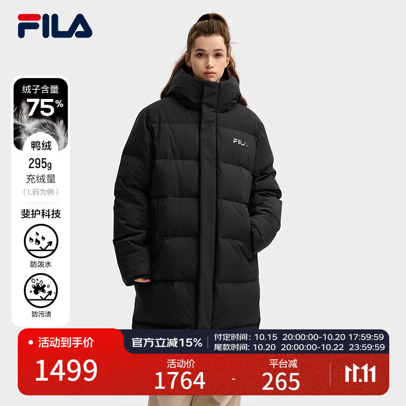 FILA 斐护科技|斐乐官方情侣长款羽绒服2025冬新款宽松保暖连帽外套 正黑色-BK M 170/92A/M