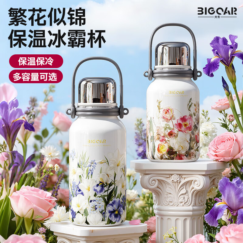 大卡（Big car）纯钛保温壶户外保温杯茶水分离大容量水杯316不锈钢便携水壶钛杯 紫三色堇【316不锈钢内胆+茶滤】1200ml