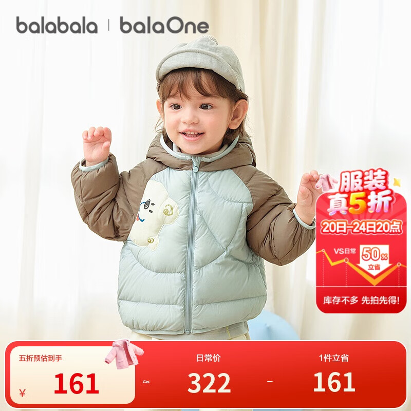 ����������BALABALA��balaOneͯװ���޷�����Ůͯ��ͯ2025�궬����ů����208425107202