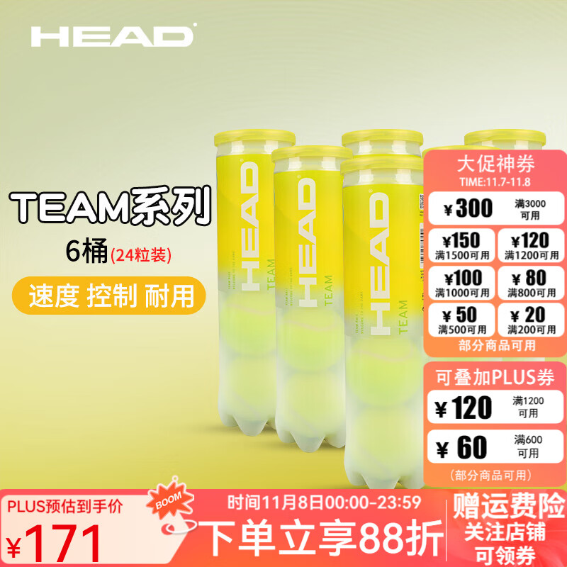 ����HEAD����ѵ�����������ϰ�����ʹ��ܽ������ݵ�ɳ��ͨ������ ��6Ͱ24����TEAM����