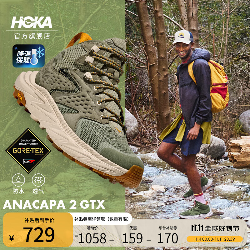 HOKA男女款秋季中帮防水登山鞋ANACAPA 2 GTX耐磨户外 海苔色/橡木白-男 43