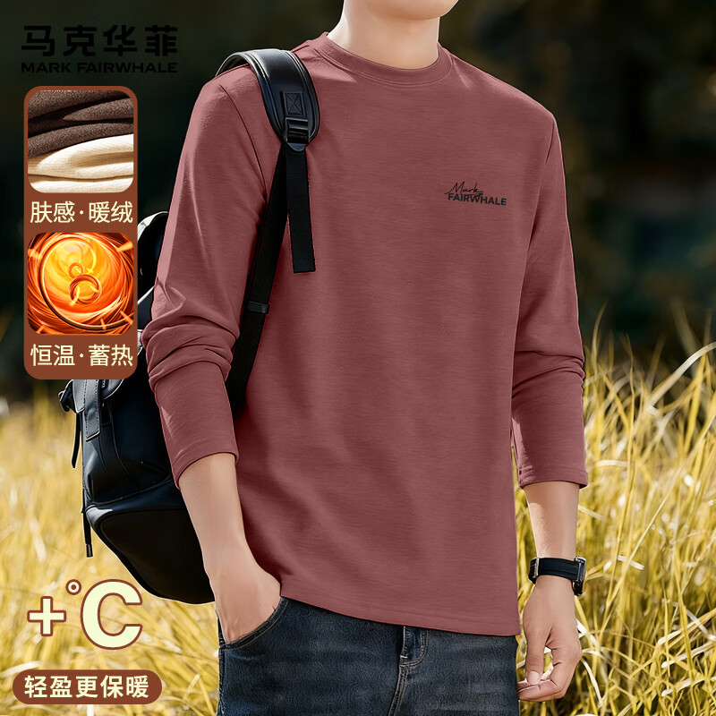 马克华菲（MARK FAIRWHALE）秋冬季羊毛绒圆领衫男款亲肤不闷热修身不臃肿舒适柔软显瘦打底衫 【双面绒】-枣红#JMK反差字 3XL