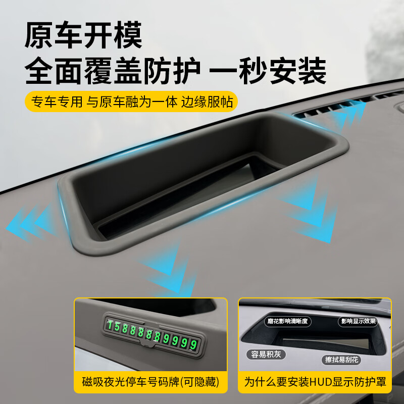 赛拉非尼【腾势n8l配件】适配26款腾势N9HUD保护罩N8L仪表台抬头显示防尘 腾势N9[曲面HUD床包]8K高清不反