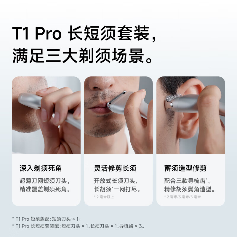 图 7