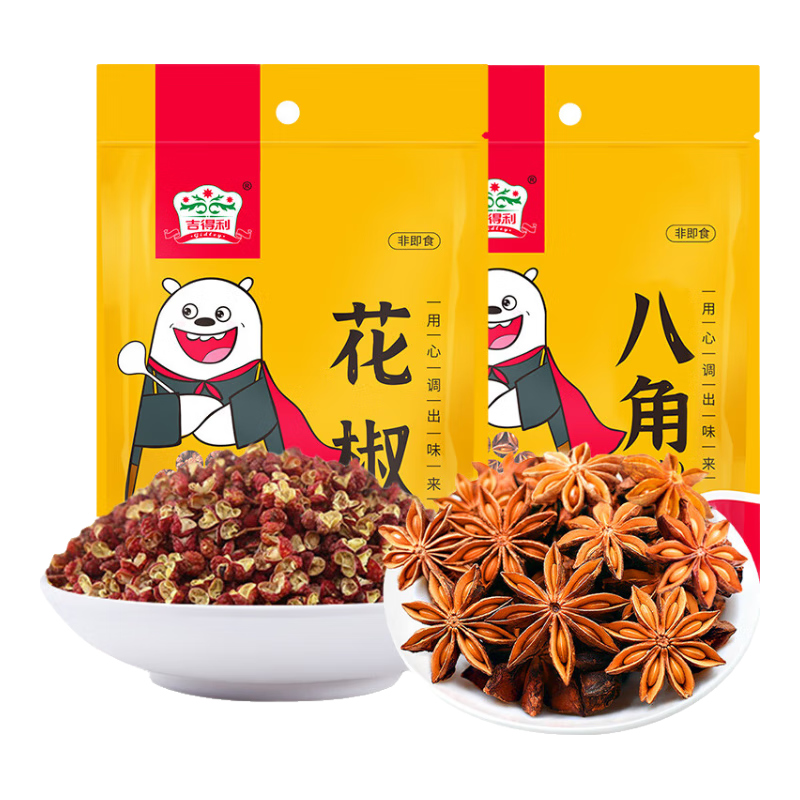 吉得利八角大料50g 袋裝 廣西玉林鹵味鹵肉家常炒菜中式調(diào)料 花椒50g+八角50g