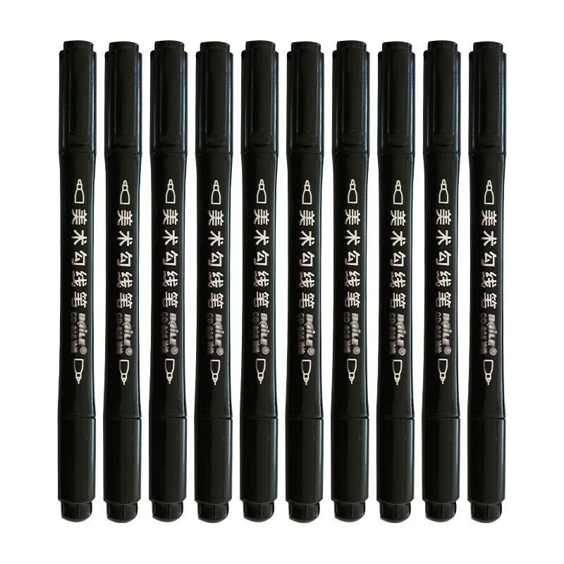 大墨量黑色双头勾线笔美术专用初中生不晕染小学生幼儿园儿童速干 20