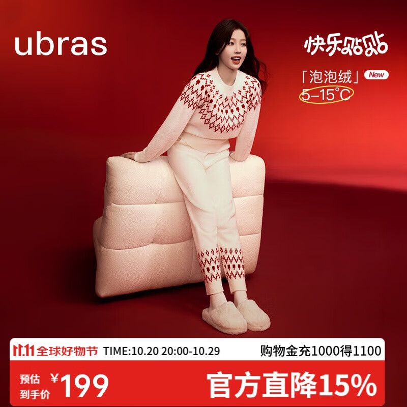 ubras虞书欣同款泡泡绒圆领家居服长袖长裤男女同款睡衣套装 米白色 S