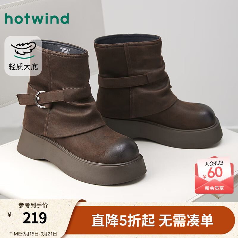 热风厚底骑士靴女鞋2025年冬季新款百搭户外堆堆靴复古机车短靴 02棕色 38