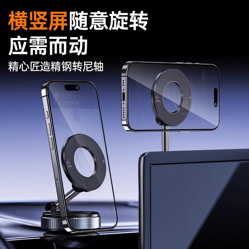 鲸上车载真空磁吸手机支架防抖高端汽车导航防抖支架多场景适用免充电 【黑】真空吸附*伸缩折叠*强稳
