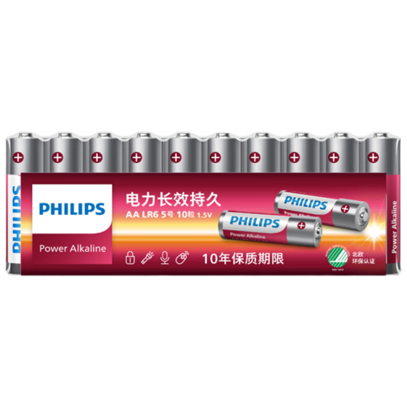 飞利浦（PHILIPS）碱性5号电池10粒干电池 十年聚能锁电适用儿童玩具鼠标智能门锁/指纹锁剃须刀血压计电池5号