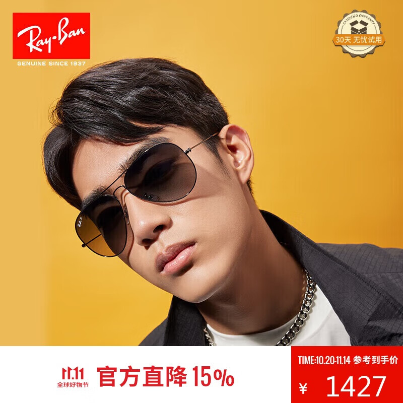 雷朋(RayBan)经典飞行员系列太阳镜男女款开车出行眼镜墨镜0RB3025礼物