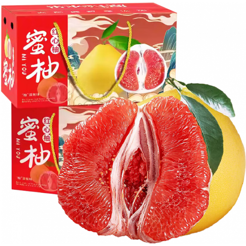 三萌果蔬福建平和红心蜜柚琯溪三红柚子新鲜时令红心柚水果中秋礼盒装送礼 5斤甄选老树果【约2-3颗】净4.5斤