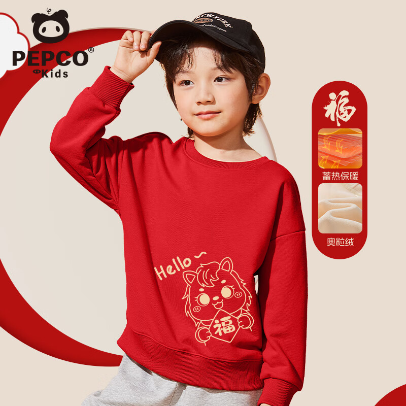 ���ڲ�����С�����ɶ�ͯ��ɫ����2026��������ͯ���ް�����д�ͯ�����궬װ���� �����޿��/���������� 170 54.9Ԫ