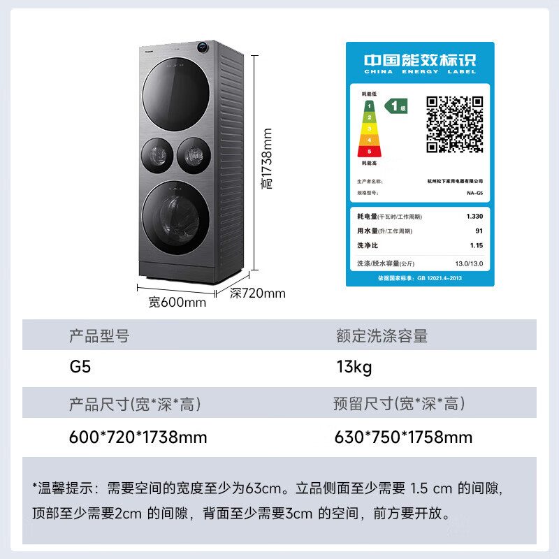 松下（Panasonic）阿尔法系列一机四桶15kg+22kg 智控星环智护联动纳诺怡护理超大容量 热泵洗烘护一体机NA-G5【专】