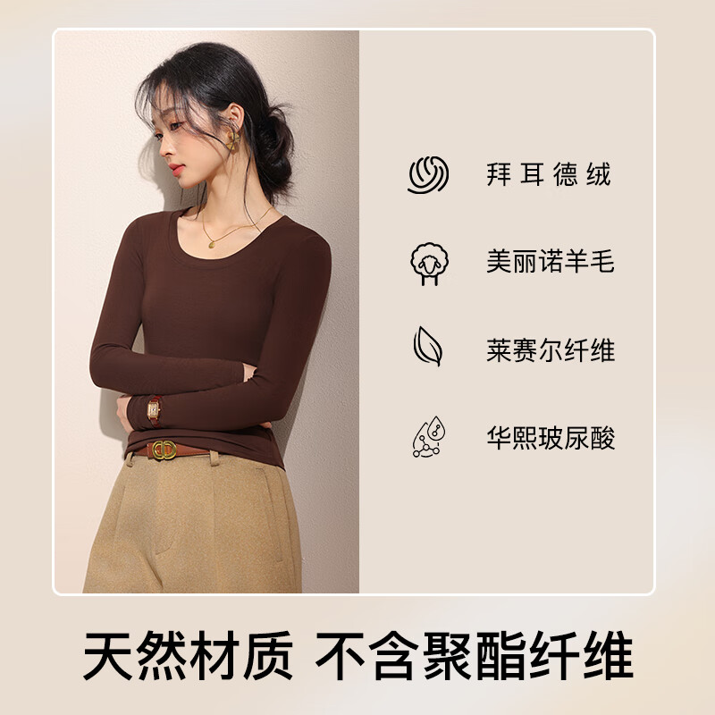 猫人【德绒羊毛】圆领打底衫女秋冬保暖衣可外穿长袖内搭羊毛衫上衣 巧克力色 【云柔羊毛+德绒发热+玻尿酸润肤】 XL 【推荐120-140斤】