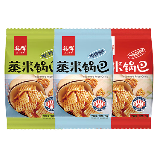 兆辉72g多口味蒸米锅巴山西风味锅巴休闲解馋充饥香脆网红膨化小零食 72g锅巴（混合口味请备注）*10