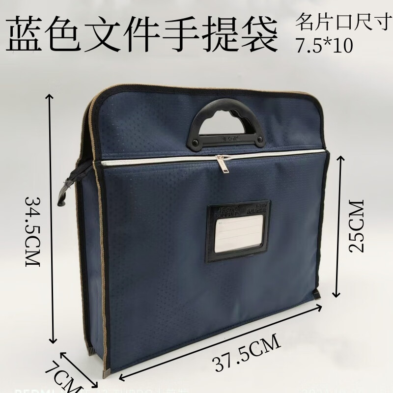 美衣羊防水商务手提袋定制logo收纳包男士文件包加宽手提包公文包事务包 1个名片插口手提公文袋 邦必佳
