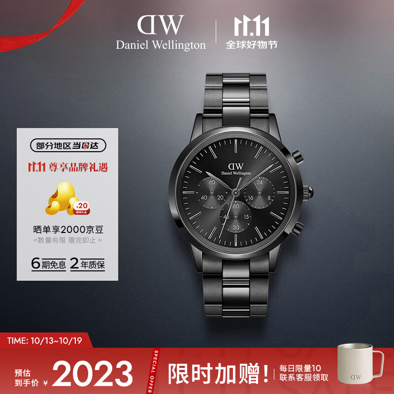 丹尼尔惠灵顿（DanielWellington）DW手表男三眼计时商务钢带男士腕表欧美表送父亲节礼物DW00100642