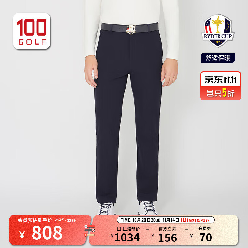 RYDER CUP莱德杯高尔夫服装男装长裤25秋冬加厚保暖御寒锁温弹力高尔夫裤子 藏蓝色 S