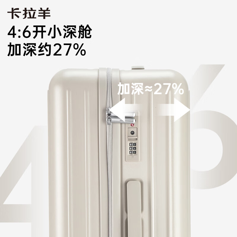 卡拉羊【46开小深舱】纯PC轻巧坚固防刮抗摔行李箱学生拉杆箱CX8132 钛金蓝【深邃静谧，静音轴承万向轮顺滑耐用】 20英寸 【单人短途游，三边之和小于115cm，可登机】