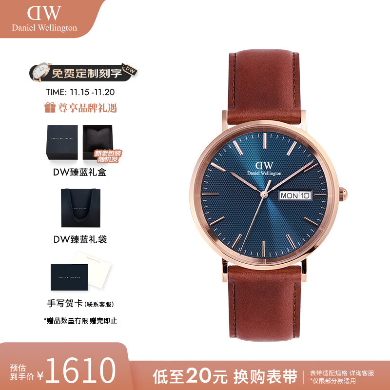 丹尼尔惠灵顿（DanielWellington）dw手表男 日历腕表时尚男士手表欧美表 七夕情人节礼物送男友 DW001